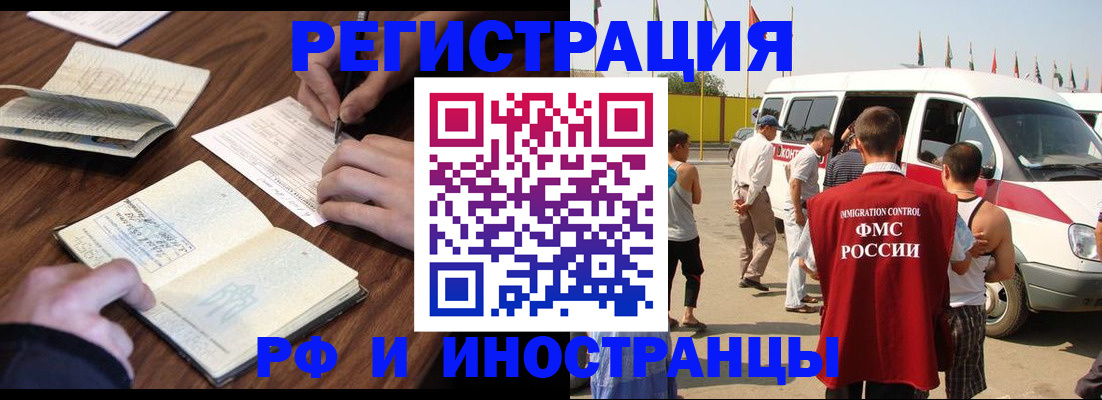 прописка для военкомата в Тамбовской области