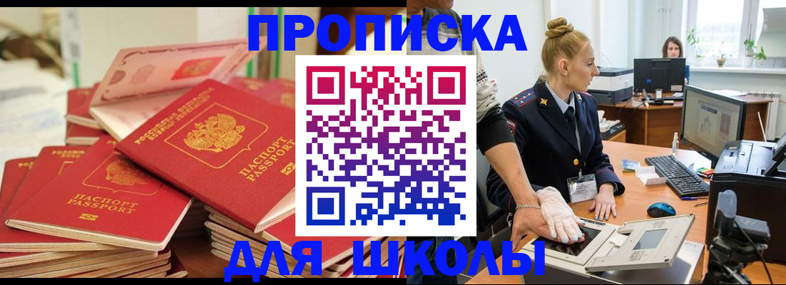 временная регистрация в Тамбовской области